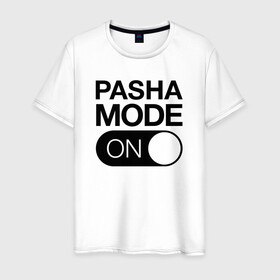 Мужская футболка хлопок с принтом Pasha Mode On в Новосибирске, 100% хлопок | прямой крой, круглый вырез горловины, длина до линии бедер, слегка спущенное плечо. | name | names | имена | имя | надписи | паша | прикольные | стикер