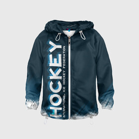 Детская ветровка 3D с принтом Hockey IIHF в Новосибирске, 100% полиэстер | подол и капюшон оформлены резинкой с фиксаторами, по бокам два кармана без застежек, один потайной карман на груди | hockey | hockey pattern | nhl | pattern | клюшка | лед | нхл | хоккеист | хоккеисты | хоккей