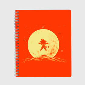 Тетрадь с принтом Гоку и луна в Новосибирске, 100% бумага | 48 листов, плотность листов — 60 г/м2, плотность картонной обложки — 250 г/м2. Листы скреплены сбоку удобной пружинной спиралью. Уголки страниц и обложки скругленные. Цвет линий — светло-серый
 | Тематика изображения на принте: anime | dragon ball | moon | аниме | анимэ | драгон бал | дрэгон бол | жемчуг дракона | луна