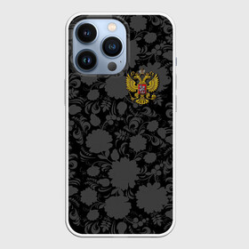 Чехол для iPhone 13 Pro с принтом Герб России Хохлома в Новосибирске,  |  | country | eagle | russia | герб | двуглавый | орел | россия | страна | флаг | хохлома