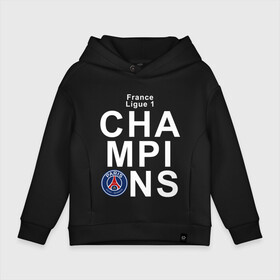 Детское худи Oversize хлопок с принтом PSG CHAMPIONS в Новосибирске, френч-терри — 70% хлопок, 30% полиэстер. Мягкий теплый начес внутри —100% хлопок | боковые карманы, эластичные манжеты и нижняя кромка, капюшон на магнитной кнопке | champions | football | paris | paris saint germain | psg | soccer | uefa | world cup | лига чемпионов | пари сен жермен | псж | форма | формы | футбол