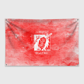 Флаг-баннер с принтом Кокушибо Клинок рассекающий демонов в Новосибирске, 100% полиэстер | размер 67 х 109 см, плотность ткани — 95 г/м2; по краям флага есть четыре люверса для крепления | demon slayer | kamado | kimetsu no yaiba | nezuko | tanjiro | аниме | гию томиока | зеницу агацума | иноске хашибира | камадо | клинок | корзинная девочка | манга | музан кибуцуджи | незуко | рассекающий демонов | танджиро