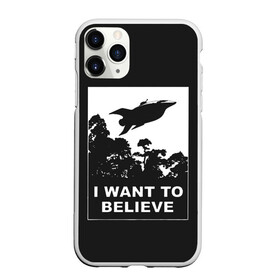 Чехол для iPhone 11 Pro Max матовый с принтом Я хочу верить в Новосибирске, Силикон |  | bender | futurama | i want to believe | planet express | x files | бендер | мульт | мультфильм | планетный экспресс | туранга лила | филипп джэй фрай | футурама | я хочу верить