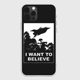 Чехол для iPhone 12 Pro Max с принтом Я хочу верить в Новосибирске, Силикон |  | bender | futurama | i want to believe | planet express | x files | бендер | мульт | мультфильм | планетный экспресс | туранга лила | филипп джэй фрай | футурама | я хочу верить