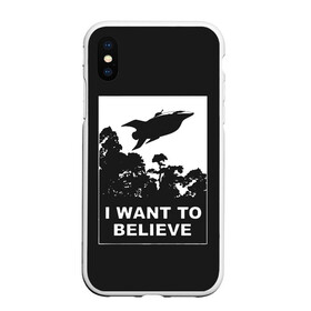 Чехол для iPhone XS Max матовый с принтом Я хочу верить в Новосибирске, Силикон | Область печати: задняя сторона чехла, без боковых панелей | bender | futurama | i want to believe | planet express | x files | бендер | мульт | мультфильм | планетный экспресс | туранга лила | филипп джэй фрай | футурама | я хочу верить