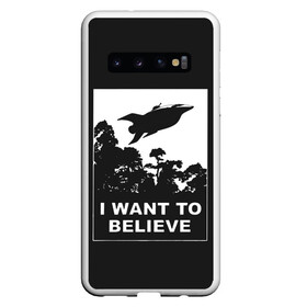 Чехол для Samsung Galaxy S10 с принтом Я хочу верить в Новосибирске, Силикон | Область печати: задняя сторона чехла, без боковых панелей | bender | futurama | i want to believe | planet express | x files | бендер | мульт | мультфильм | планетный экспресс | туранга лила | филипп джэй фрай | футурама | я хочу верить