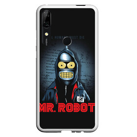 Чехол для Honor P Smart Z с принтом Bender x mr robot в Новосибирске, Силикон | Область печати: задняя сторона чехла, без боковых панелей | Тематика изображения на принте: bender | futurama | mr robot | planet express | бендер | мистер робот | мульт | мультфильм | планетный экспресс | туранга лила | филипп джэй фрай | футурама