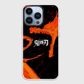 Чехол для iPhone 13 Pro с принтом Дыхание Солнца   Demon slayer в Новосибирске,  |  | anime | dragon | аниме | дракон | дыхание солнца | клинок рассекающий демонов | манга | монстр | мультфильм | огонь | персонаж | пламя | танджиро камадо