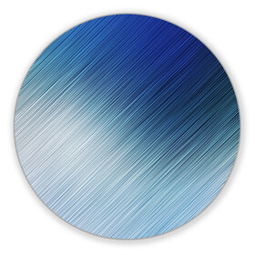 Коврик для мышки круглый с принтом Текстура. Оттенки льда в Новосибирске, резина и полиэстер | круглая форма, изображение наносится на всю лицевую часть | Тематика изображения на принте: background | blue | dark | gradient | ice | lines | paints | ripples | spot | spots | stripes | texture | waves | white | белый | волны | градиент | лед | линии | полосы | пятна | пятно | рябь | светлый | синий | текстура | темная | тьма | фон