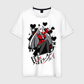 Мужская футболка хлопок с принтом Kakegurui Безумный азарт в Новосибирске, 100% хлопок | прямой крой, круглый вырез горловины, длина до линии бедер, слегка спущенное плечо. | kakegurui | аниме | безумный азарт | манга | мультсериал | сериал | японский