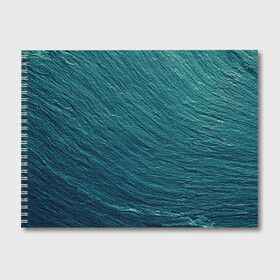 Альбом для рисования с принтом Endless Sea в Новосибирске, 100% бумага
 | матовая бумага, плотность 200 мг. | Тематика изображения на принте: background | blue | dark | gradient | green | lines | ocean | paints | ripples | sea | spot | spots | stripes | texture | waves | волны | голубая | градиент | зеленый | краски | линии | море | океан | полосы | пятна | пятно | рябь | текстура | т