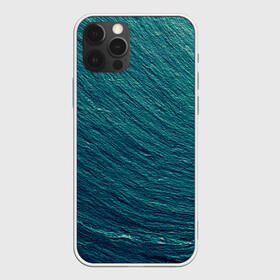 Чехол для iPhone 12 Pro Max с принтом Endless Sea в Новосибирске, Силикон |  | background | blue | dark | gradient | green | lines | ocean | paints | ripples | sea | spot | spots | stripes | texture | waves | волны | голубая | градиент | зеленый | краски | линии | море | океан | полосы | пятна | пятно | рябь | текстура | т