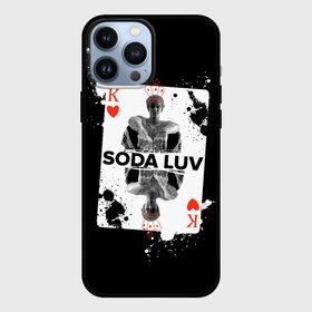 Чехол для iPhone 13 Pro Max с принтом Репер   SODA LUV в Новосибирске,  |  | rap | rapper | soda luv | st. petersburg | vladislav terentyuk | владислав терентюк | репер | рэп | рэп исполнитель | санкт петербург