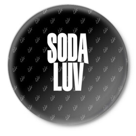 Значок с принтом Репер - SODA LUV в Новосибирске,  металл | круглая форма, металлическая застежка в виде булавки | rap | rapper | soda luv | st. petersburg | vladislav terentyuk | владислав терентюк | репер | рэп | рэп исполнитель | санкт петербург