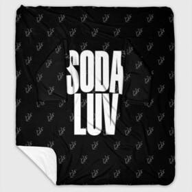 Плед с рукавами с принтом Репер - SODA LUV в Новосибирске, 100% полиэстер | Закругленные углы, все края обработаны. Ткань не мнется и не растягивается. Размер 170*145 | rap | rapper | soda luv | st. petersburg | vladislav terentyuk | владислав терентюк | репер | рэп | рэп исполнитель | санкт петербург