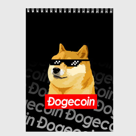 Скетчбук (блокнот) с принтом DOGECOIN / DOGE / ДОГИКОИН в Новосибирске, 100% бумага
 | 48 листов, плотность листов — 100 г/м2, плотность картонной обложки — 250 г/м2. Листы скреплены сверху удобной пружинной спиралью | crypto | cryptocurrency | doge | dogecoin | elon mask | trading | биржа криптовалют | доги | догикоин | илон маск | криптовалюта | мем | трейдинг.