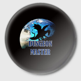 Значок с принтом Dungeon Master в Новосибирске,  металл | круглая форма, металлическая застежка в виде булавки | d20 | dd | dnd | dungeon master | dungeons and dragons | мастер подземелий