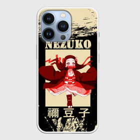 Чехол для iPhone 13 Pro с принтом NEZUKO | Kimetsu no Yaiba в Новосибирске,  |  | demon slayer | kamado | kimetsu no yaiba | nezuko | tanjiro | аниме | гию томиока | зеницу агацума | иноске хашибира | камадо | клинок | корзинная девочка | манга | музан кибуцуджи | незуко | рассекающий демонов | танджиро
