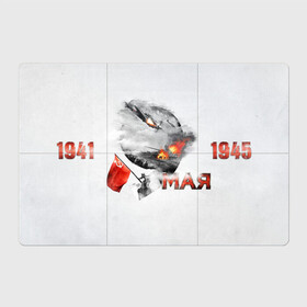 Магнитный плакат 3Х2 с принтом 1941-1945 в Новосибирске, Полимерный материал с магнитным слоем | 6 деталей размером 9*9 см | 1941 | 1945 | 9 мая | великая отечественная война | великая победа | военные | война | горжусь | победа | помню | с днём победы | солдаты | спасибо за победу | ссср