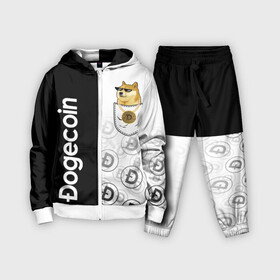 Детский костюм 3D с принтом DOGECOIN   DOGE   КАРМАН в Новосибирске,  |  | crypto | cryptocurrency | doge | dogecoin | elon mask | pattern | trading | биржа криптовалют | градиент. | доги | догикоин | илон маск | криптовалюта | мем | трейдинг | узор | черное белое