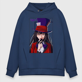 Мужское худи Oversize хлопок с принтом Hat Yumeko Kakegurui в Новосибирске, френч-терри — 70% хлопок, 30% полиэстер. Мягкий теплый начес внутри —100% хлопок | боковые карманы, эластичные манжеты и нижняя кромка, капюшон на магнитной кнопке | excitement | kakegurui | kакэгуруи | mad | maps | yumeko | азарт | безумный | карты | юмэко