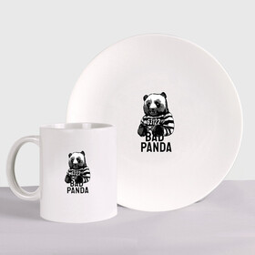 Набор: тарелка + кружка с принтом Плохая панда в Новосибирске, керамика | Кружка: объем — 330 мл, диаметр — 80 мм. Принт наносится на бока кружки, можно сделать два разных изображения. 
Тарелка: диаметр - 210 мм, диаметр для нанесения принта - 120 мм. | bad | panda | заключенный | медведь | наручники | панда