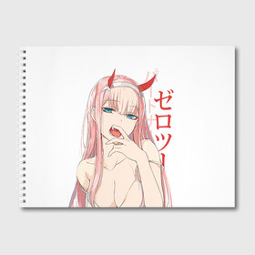 Альбом для рисования с принтом Darling in the Franxx Zero Two в Новосибирске, 100% бумага
 | матовая бумага, плотность 200 мг. | 02 | anime girl | darling in the franxx | zero two | аниме | дарлинг во франксе | девушка с розовыми волосами | манга | милый во франксе | ноль два | розовые волосы | тян