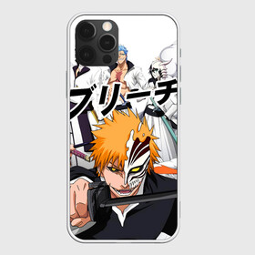 Чехол для iPhone 12 Pro Max с принтом Bleach (главные герои) в Новосибирске, Силикон |  | bleach | hollow | ichigo | аниме | блич | герои | ичиго куросаки | манга | маска | персонажи | пустой