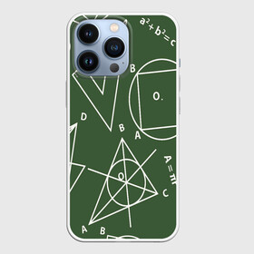 Чехол для iPhone 13 Pro с принтом Геометрия теоремы и признаки в Новосибирске,  |  | геометрия | графики | сложный формулы | формулы