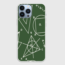 Чехол для iPhone 13 Pro Max с принтом Геометрия теоремы и признаки в Новосибирске,  |  | геометрия | графики | сложный формулы | формулы
