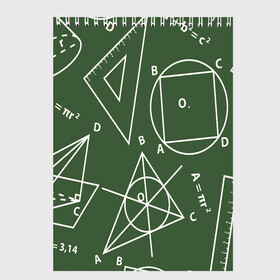 Скетчбук (блокнот) с принтом Геометрия теоремы и признаки в Новосибирске, 100% бумага
 | 48 листов, плотность листов — 100 г/м2, плотность картонной обложки — 250 г/м2. Листы скреплены сверху удобной пружинной спиралью | Тематика изображения на принте: геометрия | графики | сложный формулы | формулы
