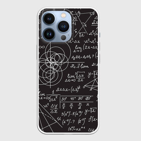 Чехол для iPhone 13 Pro с принтом Алгебра и Геометрия в Новосибирске,  |  | алгебра | геометрия | графики | сложный формулы | формулы