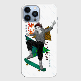 Чехол для iPhone 13 Pro Max с принтом Танджиро Камадо Kimetsu no Yaiba в Новосибирске,  |  | demon slayer | kamado | kimetsu no yaiba | nezuko | tanjiro | аниме | гию томиока | зеницу агацума | иноске хашибира | камадо | клинок | корзинная девочка | манга | музан кибуцуджи | незуко | рассекающий демонов | танджиро