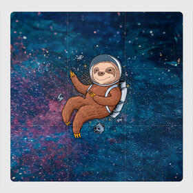 Магнитный плакат 3Х3 с принтом Милый ленивец в космосе в Новосибирске, Полимерный материал с магнитным слоем | 9 деталей размером 9*9 см | Тематика изображения на принте: nasa | космонавт | космос | ленивец | метеориты | милый | наса