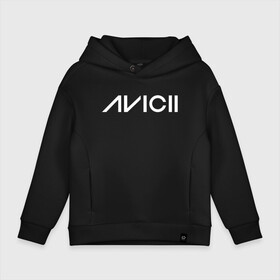 Детское худи Oversize хлопок с принтом AVICII в Новосибирске, френч-терри — 70% хлопок, 30% полиэстер. Мягкий теплый начес внутри —100% хлопок | боковые карманы, эластичные манжеты и нижняя кромка, капюшон на магнитной кнопке | Тематика изображения на принте: avicii | dance | dj | electronic | house | music | progressive | авичи | берг | диджей | музыка | тим | том | хангс