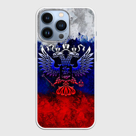 Чехол для iPhone 13 Pro с принтом Россия | Russia | Герб в Новосибирске,  |  | eagle | empire | flag | paints | patriot | rus | russia | герб. двуглавый | империя | краски | орел | патриот | патриотизм | российская | россия | русский | славяне | славянин | триколор | флаг