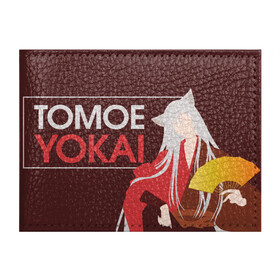 Обложка для студенческого билета с принтом Tomoe Yokai в Новосибирске, натуральная кожа | Размер: 11*8 см; Печать на всей внешней стороне | Тематика изображения на принте: akura | kamisama kiss | kitsune | mizuki | nanami | tomoe | yokai | акура | аниме | бог | боги | демон лис | демоны | ёкай | змея | йокай | кицуне | лис | мидзуки | мизуки | нанами | неко | очень приятно бог | томое | томоэ