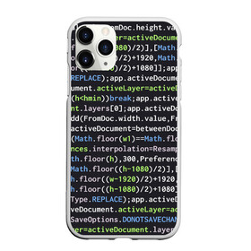 Чехол для iPhone 11 Pro матовый с принтом JAVASCRIPT | ПРОГРАММИСТ (Z) в Новосибирске, Силикон |  | Тематика изображения на принте: anonymus | cms | cod | css | hack | hacker | html | it | java | javascript | php | program | texture | www | айти | аноним | анонимус | взлом | код | кодинг | программа | программист | текстура | хак | хакер