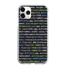 Чехол для iPhone 11 Pro Max матовый с принтом JAVASCRIPT | ПРОГРАММИСТ (Z) в Новосибирске, Силикон |  | anonymus | cms | cod | css | hack | hacker | html | it | java | javascript | php | program | texture | www | айти | аноним | анонимус | взлом | код | кодинг | программа | программист | текстура | хак | хакер