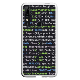 Чехол для Honor P Smart Z с принтом JAVASCRIPT | ПРОГРАММИСТ (Z) в Новосибирске, Силикон | Область печати: задняя сторона чехла, без боковых панелей | anonymus | cms | cod | css | hack | hacker | html | it | java | javascript | php | program | texture | www | айти | аноним | анонимус | взлом | код | кодинг | программа | программист | текстура | хак | хакер