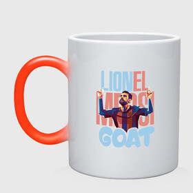 Кружка хамелеон с принтом Lionel Messi GOAT в Новосибирске, керамика | меняет цвет при нагревании, емкость 330 мл | argentina | barca | barcelona | football | lionel | messi | spain | sport | аргентина | барса | барселона | гол | золотой мяч | игрок | испания | камп ноу | лионель | месси | мяч | спорт | тренер | футбол | чемпион | чемпионат