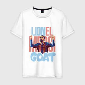 Мужская футболка хлопок с принтом Lionel Messi GOAT в Новосибирске, 100% хлопок | прямой крой, круглый вырез горловины, длина до линии бедер, слегка спущенное плечо. | Тематика изображения на принте: argentina | barca | barcelona | football | lionel | messi | spain | sport | аргентина | барса | барселона | гол | золотой мяч | игрок | испания | камп ноу | лионель | месси | мяч | спорт | тренер | футбол | чемпион | чемпионат