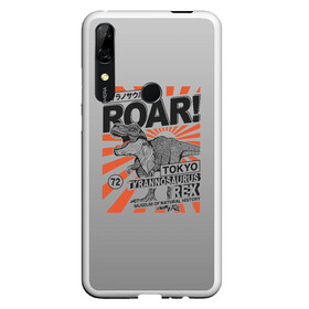 Чехол для Honor P Smart Z с принтом ROAR Tokyo T-rex в Новосибирске, Силикон | Область печати: задняя сторона чехла, без боковых панелей | Тематика изображения на принте: dino | rex | roar | t rex | дино | динозавр | динозавры