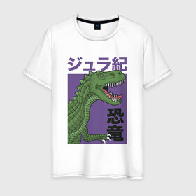 Мужская футболка хлопок с принтом T-REX TOKYO JAPAN в Новосибирске, 100% хлопок | прямой крой, круглый вырез горловины, длина до линии бедер, слегка спущенное плечо. | dino | rex | roar | t rex | дино | динозавр | динозавры