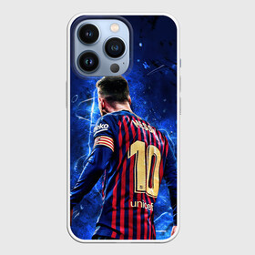 Чехол для iPhone 13 Pro с принтом Leo Messi | Лео Месси | 10 в Новосибирске,  |  | 10 | argentina | barcelona | fc | fifa | footbal | leo | lionel | messi | soccer | аргентина | барселона | лео | лига | лионель | месси | мяч | мячик | поле | спорт | форма | футбол | футболист | футбольная | футбольный | чемпион