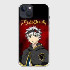 Чехол для iPhone 13 с принтом Аста | Чёрный Клевер в Новосибирске,  |  | asta | black bulls | black clover | quartet knights | yuno | акума | аниме | аста | блэк кловер | буракку куро:ба | демон | королевство клевера | король магов | лихт | магна | манга | пятилистник | черный бык | чёрный клев