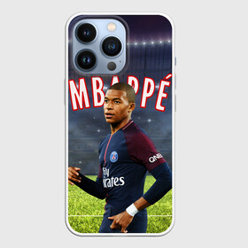 Чехол для iPhone 13 Pro с принтом КИЛИАН МБАППЕ   KYLIAN MBAPPE в Новосибирске,  |  | football | kylian mbapp | lottin | sport | килиан мбаппе | пари сен жермен | сборная франции. | спорт | футбол