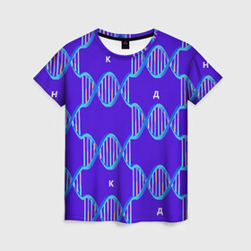 Женская футболка 3D с принтом Молекула ДНК в Новосибирске, 100% полиэфир ( синтетическое хлопкоподобное полотно) | прямой крой, круглый вырез горловины, длина до линии бедер | биология | буквы | днк | молекула | науки | синий | химия