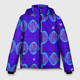 Мужская зимняя куртка 3D с принтом Молекула ДНК в Новосибирске, верх — 100% полиэстер; подкладка — 100% полиэстер; утеплитель — 100% полиэстер | длина ниже бедра, свободный силуэт Оверсайз. Есть воротник-стойка, отстегивающийся капюшон и ветрозащитная планка. 

Боковые карманы с листочкой на кнопках и внутренний карман на молнии. | Тематика изображения на принте: биология | буквы | днк | молекула | науки | синий | химия
