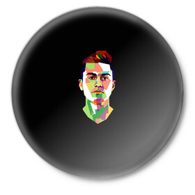 Значок с принтом Paulo Dybala Pop Art в Новосибирске,  металл | круглая форма, металлическая застежка в виде булавки | art | champion | dybala | football | form | institute | juventus | palermo | paulo | player | pop | soccer | uniform | дибала | институто | легенда | палермо | пауло | форма | футбол | футбола | футболист | чемпион | ювентус